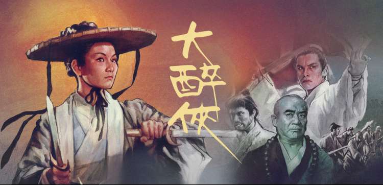 死亡笔记真人版